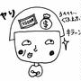 ハル、バイトを始める。