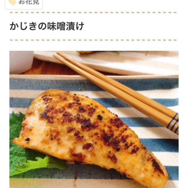 くらしのアンテナ掲載＊お弁当のメインに♪とっても食べやすい魚のおかず5選