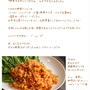 ■朝食の不満…■ 頑張ったのに…(ﾉω･､) ｳｩ･･