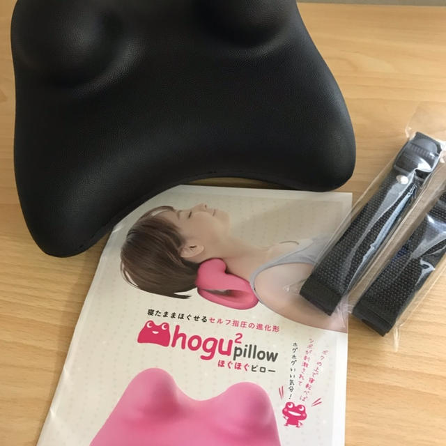 自分て指圧が出来る！ほぐほぐピロー(^^)