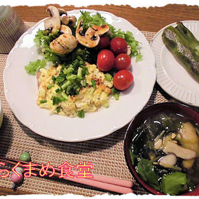 【アジのマヨゆで卵椎茸乗せオーブン焼き】定食♪＆大きく前進なのだ。