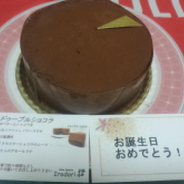 誕生日ケーキ