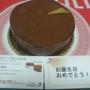 誕生日ケーキ