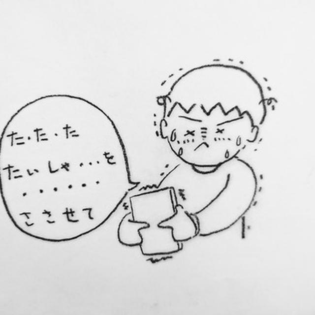 うつ病休養中の息子の決断の時