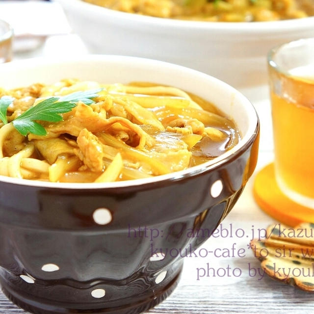 昼カフェ☆バター風味の和風カレーうどん(レシピ）