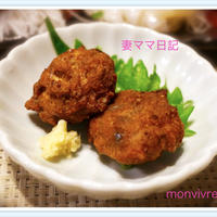 お酒の「おつまみ」兼「おかず」