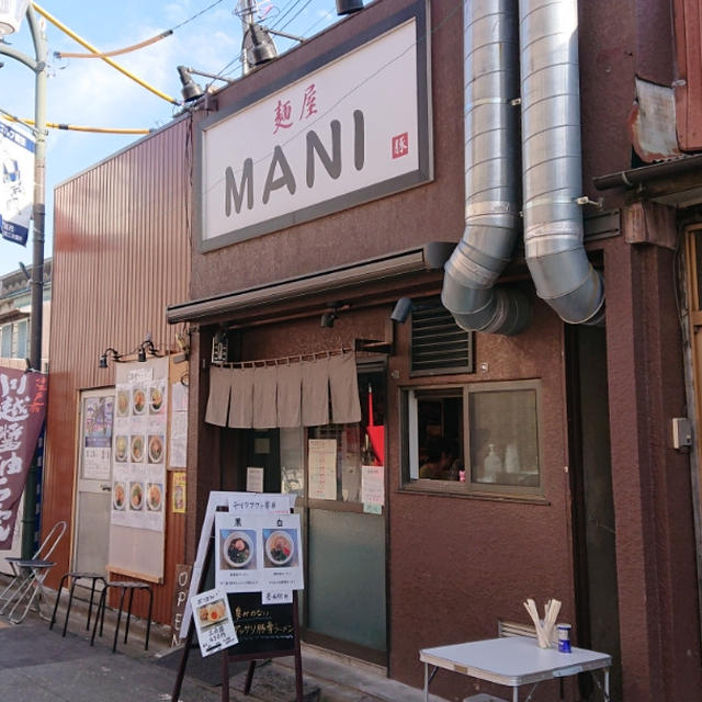川越 麺屋 MANI