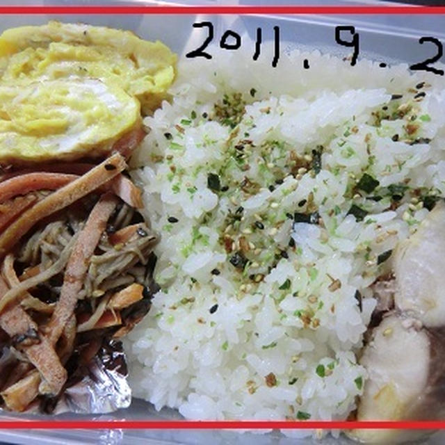 今日のお弁当9/02