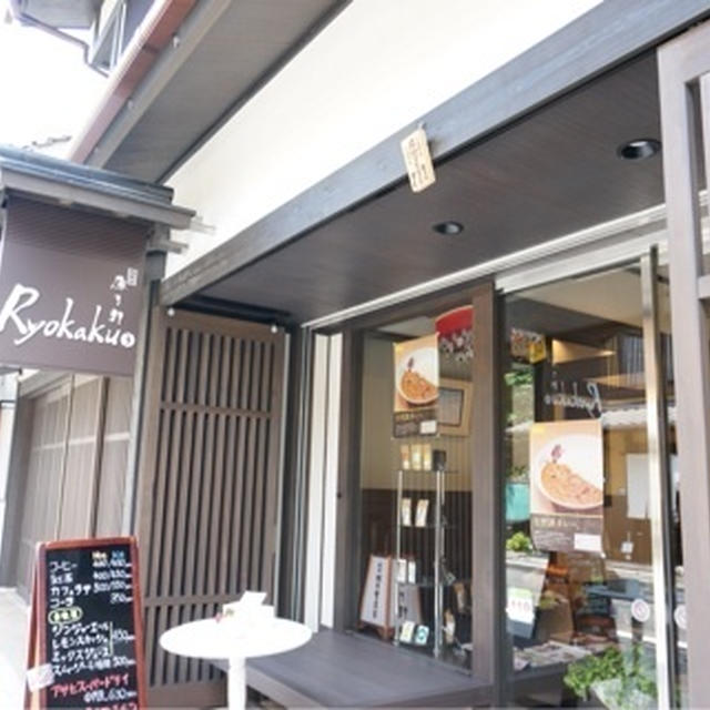夏旅！その④京都の「食」巡り《後編》モダンと融合する和のスパイス