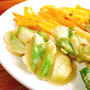 野菜のチヂミ盛り合わせ