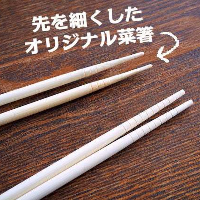 先が折れた菜箸を「細かい作業向け」にリメイク
