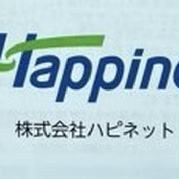 カタログ到着!商品決めた（ハピネット株主優待2025年）