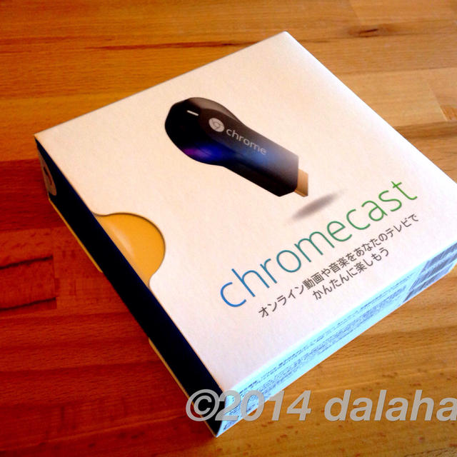 Googleのchromecast を120%楽しむ方法 　購入セットアップ編