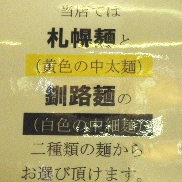 難民の話