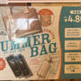 コメダ珈琲店　SUMMER BAG2024　お得！阪神間で多店舗で使えるチケット　阪神西宮店