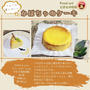 かぼちゃのケーキの作り方