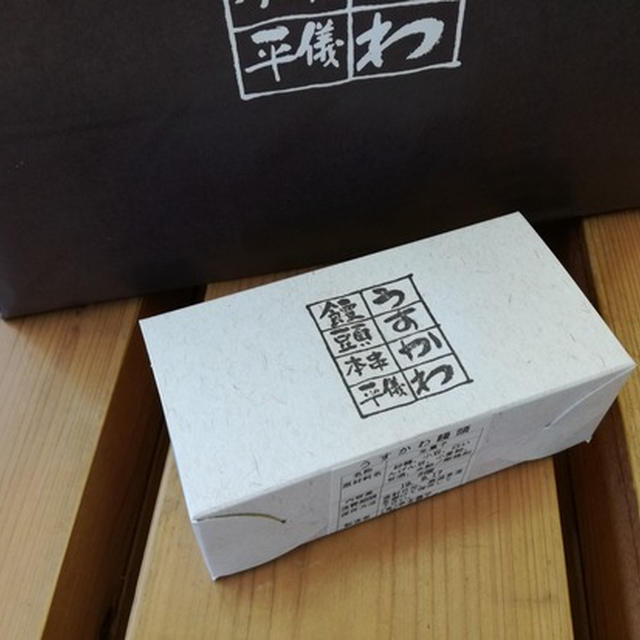 今日のあんこ#61 串本でお土産と言えば儀平のうすかわ饅頭でしょ♪(=ﾟωﾟ)ﾉ【和歌山県】