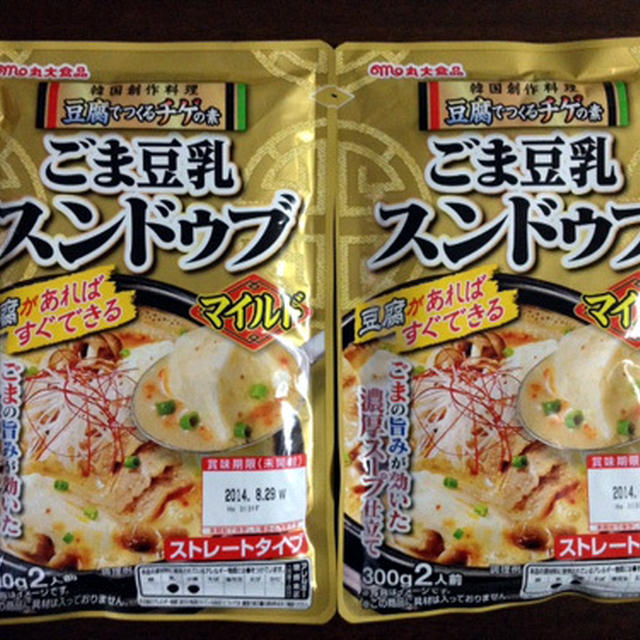 ごま豆乳スンドゥブのアレンジレシピ パート１ 丸大食品スンドゥブ By ほんだともみ 韓国料理研究家 聞慶市観光広報大使さん レシピブログ 料理ブログのレシピ満載