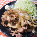 しっかりやわらか！漬け込み系生姜焼き