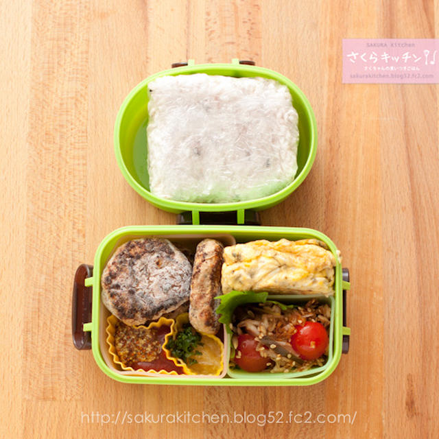ワタシ用お弁当『冷凍しといた！のこりもの煮込みを混ぜたハンバーグ』