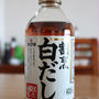 白だしを使った「鶏つくねともやしのスープ」