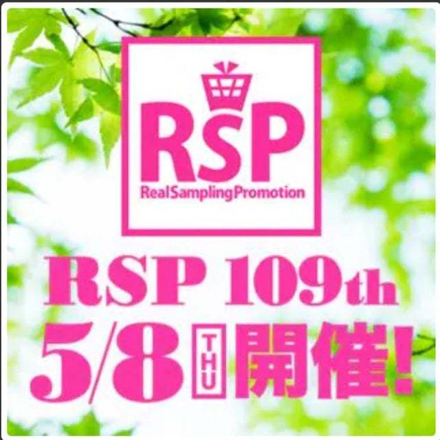 ニップン　／　ニップン　よくばりプレート和風おろしハンバーグ＆香味醤油スパゲッティ