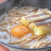 こんがり香ばしくて、とろとろ〜！焼きネギの年越し蕎麦。