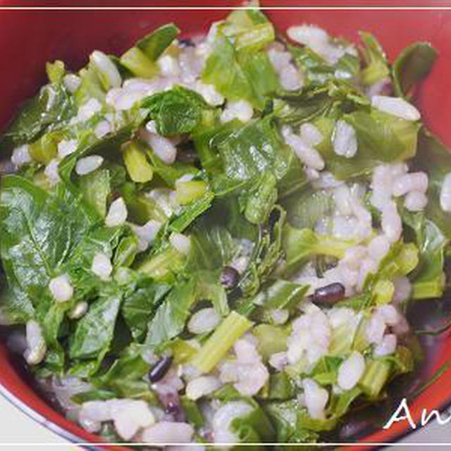 ☆冬の七つの葉野菜のお粥☆