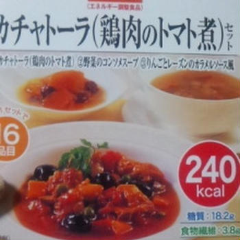 カロリーナビ☆モニターしました