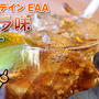 マイプロテイン EAA コーラ味｜レビュー