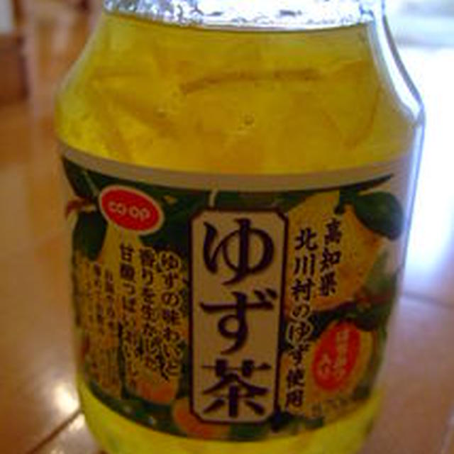 大根とゆずの即席お漬物