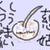 牛肉と慈姑のシウマイ