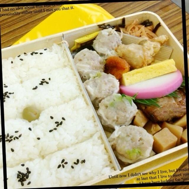 シウマイ弁当♪