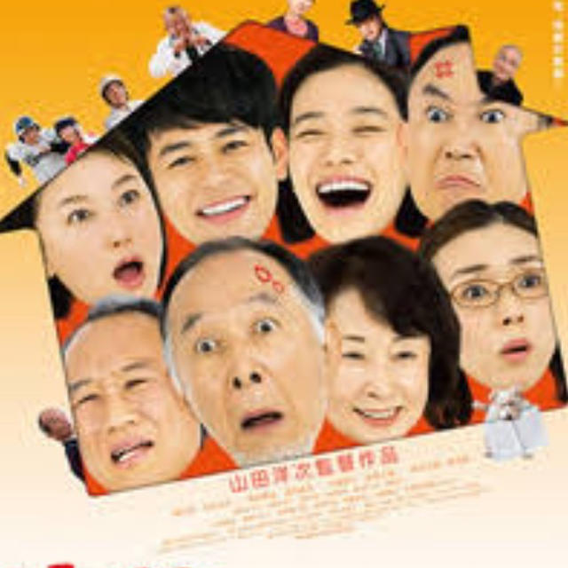 家族はつらいよ&松之助NY
