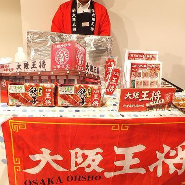簡単！便利！大阪王将冷凍酢豚セット