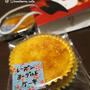 簡単ヨーグルトケーキ♪