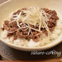 わさびネギ牛丼