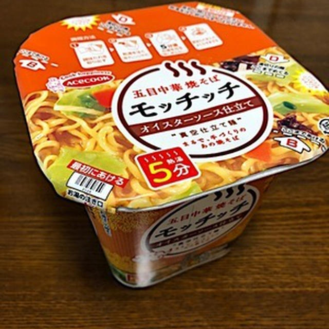 今日は仕込みー