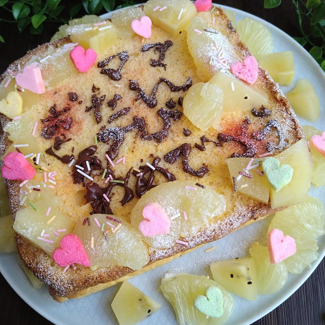誕生日でした〜！米粉の豆腐台湾カステラも焼いてみたよ！デコは５歳の娘です！