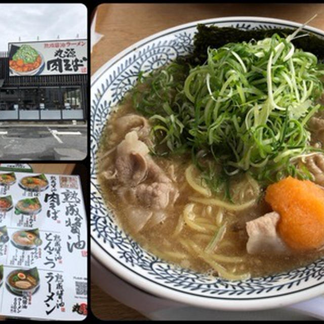 時間調整でラーメン屋ってどうやろ？