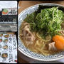 時間調整でラーメン屋ってどうやろ？