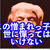 筋肉あれど頭脳なしのトランプ：中東歴訪・対中関税引き下げ