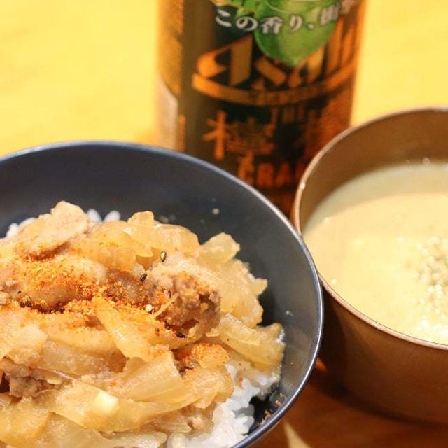 今夜は飲み会！だから家で私も飲むぞ～～＼(^o^)／