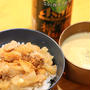 今夜は飲み会！だから家で私も飲むぞ～～＼(^o^)／