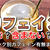 【カフェイン入ってる？】飲料別にカフェイン有無をまとめました