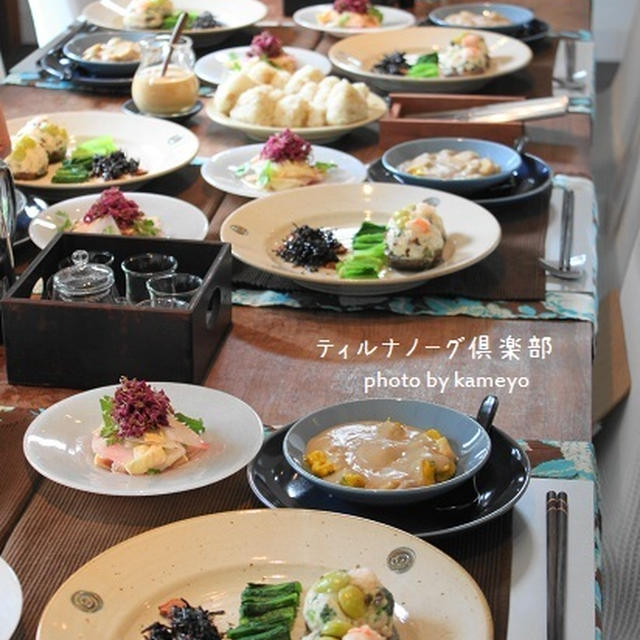 １０月のティルナノーグ倶楽部　～お料理編～