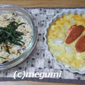 豆腐の大鉢蒸し＆長芋と明太グラタン風