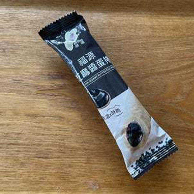 【台湾お土産】セブンイレブン購入品　福源醬芝麻蛋捲（エッグロール）