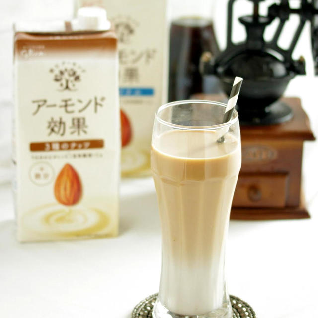 * おいしくって栄養たっぷり♪カフェラテにおすすめ！