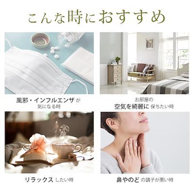 マスク用アロマスプレー＋マスク　抽選でプレゼント(締切:5/10)♪